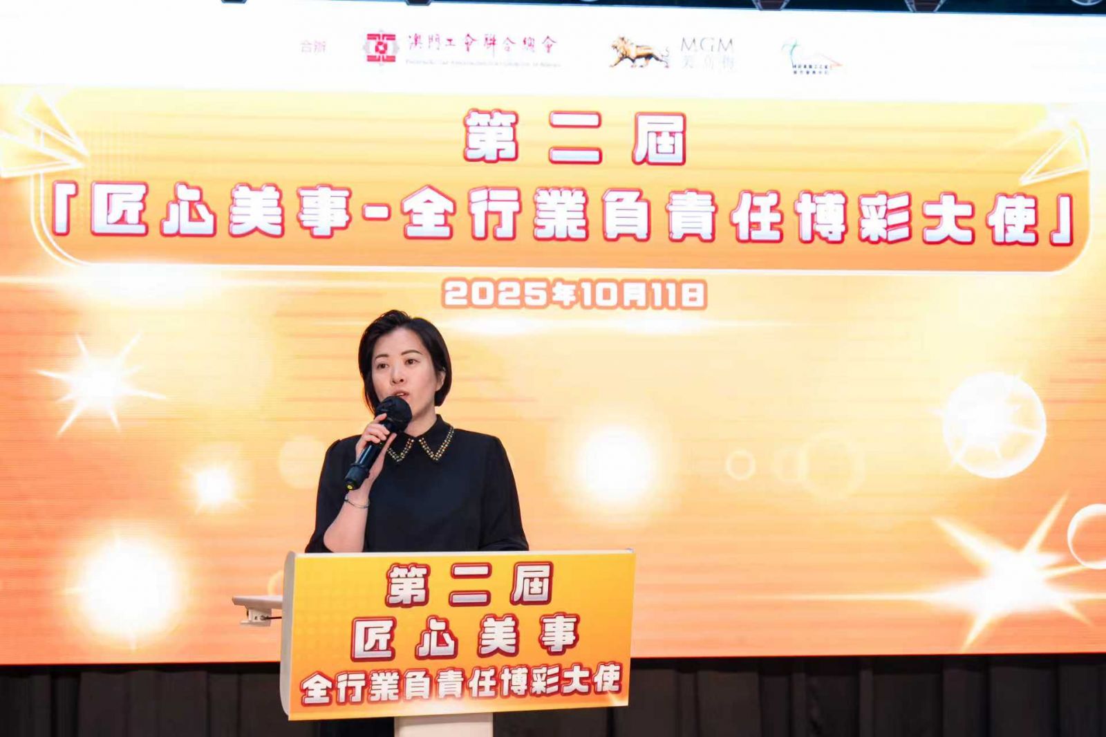 圖3. 黃淑筠總監致辭.jpg